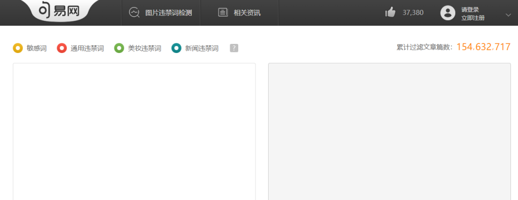 图片[9]-文案工具20款，让你轻松写文案，简直是神器！-88副业网