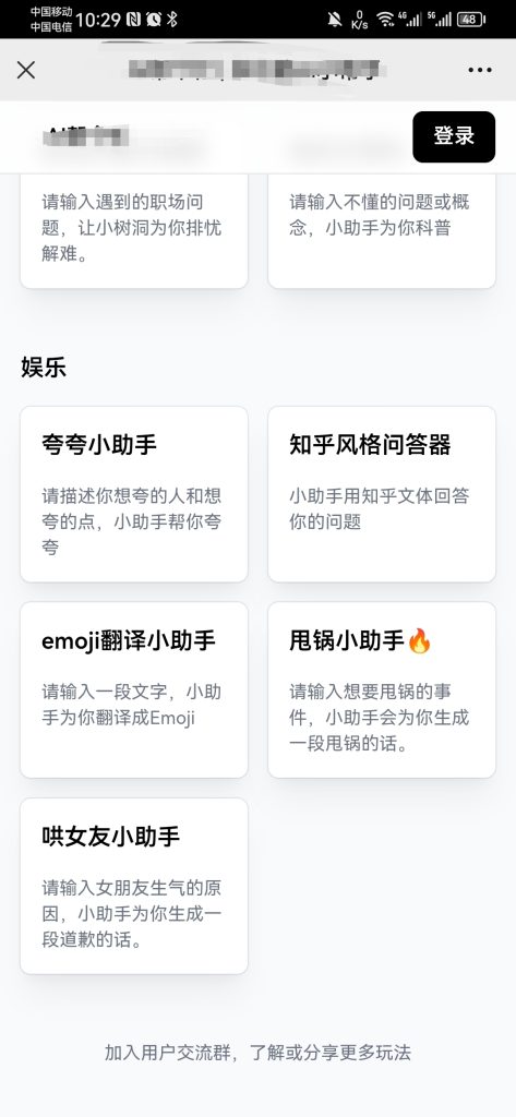 Screenshot_20230306_222959