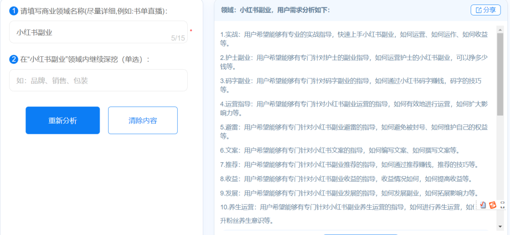 ZSXQ_20230302_210854660