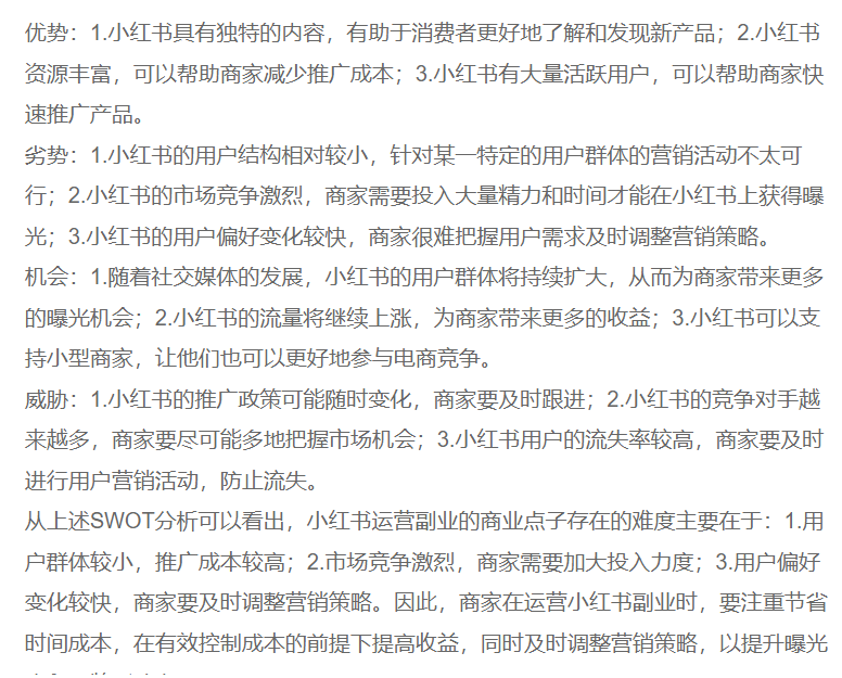 ZSXQ_20230302_210859369