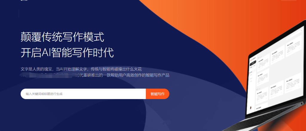 图片[10]-10款AI智能工具，解放你的双手-88副业网