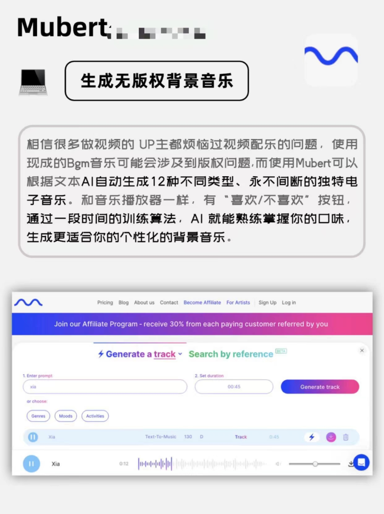 图片[4]-10款AI智能工具，解放你的双手-88副业网
