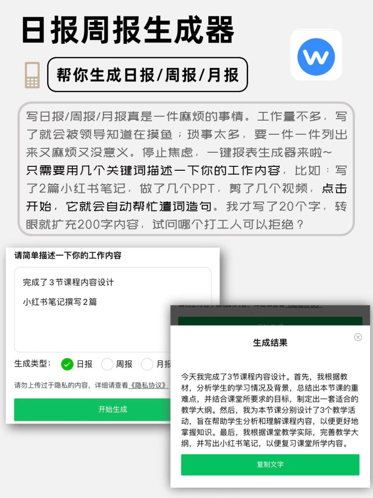 图片[9]-10款AI智能工具，解放你的双手-88副业网