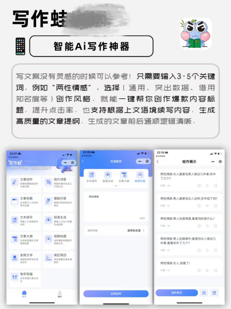 图片[6]-10款AI智能工具，解放你的双手-88副业网