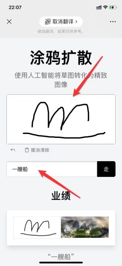 AI绘画工具，利用想象力即可画画-88副业网