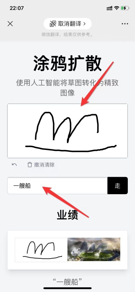 AI绘画工具，利用想象力即可画画-工具库社区-六库全书-88副业网