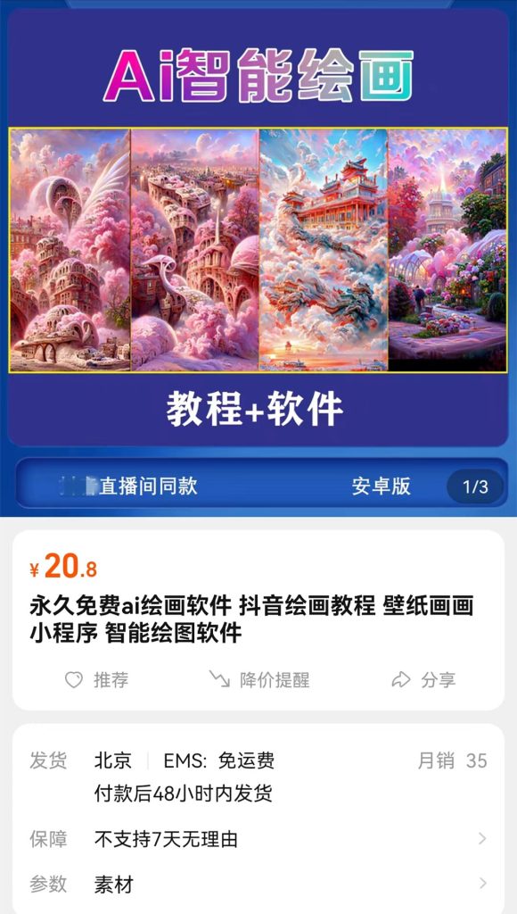 微信图片_20230312203846