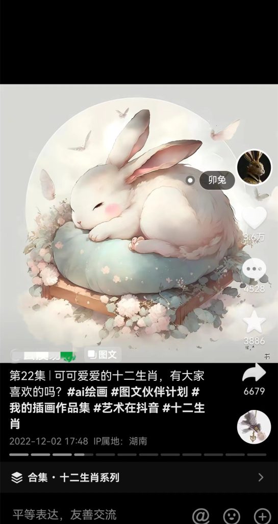 微信图片_20230312213538