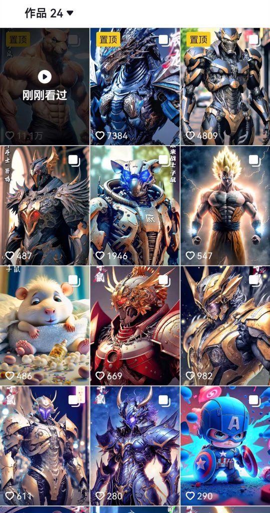 图片[6]-AI绘画关键词项目，两种搞钱玩法，可以批量放大-88副业网