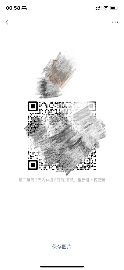 一个无限撸群方法，趁着没修复前赶紧撸-商机库社区-六库全书-88副业网