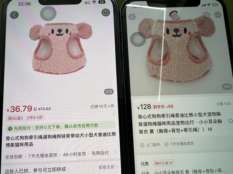 项目27：小红书宠物服装（高利润）-项目库社区-六库全书-88副业网