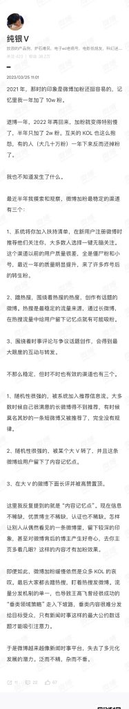 微博涨粉最稳定的三个渠道-引流库社区-六库全书-一研社副业网