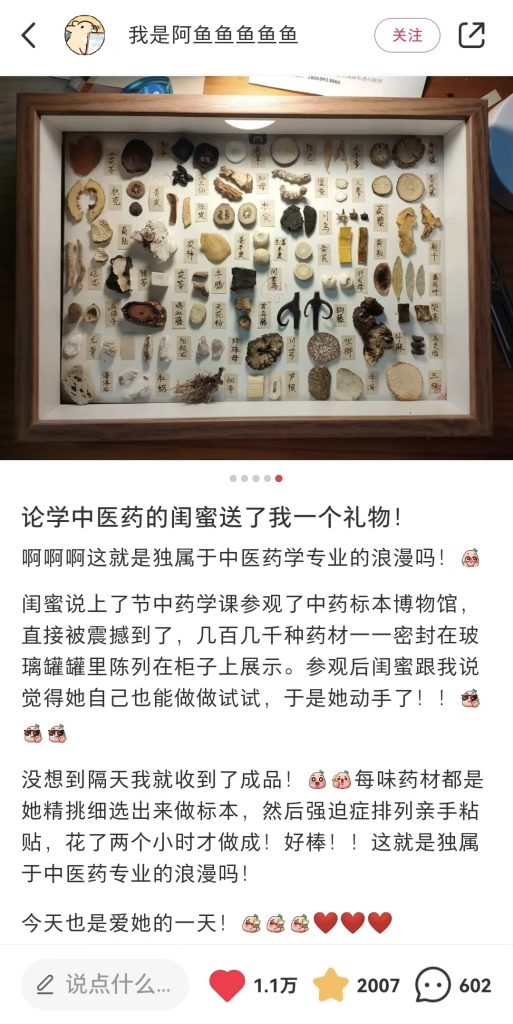 小红书万能句式的引流卖货的玩法思路-引流库社区-六库全书-88副业网