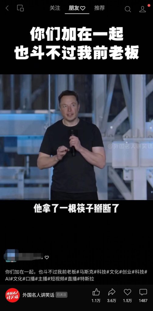 案例96：用ai数字人做外国名人形象-案例库社区-一网项目研习社-一研社