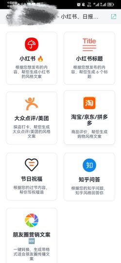 一个免费好用的AI工具合集-88副业网