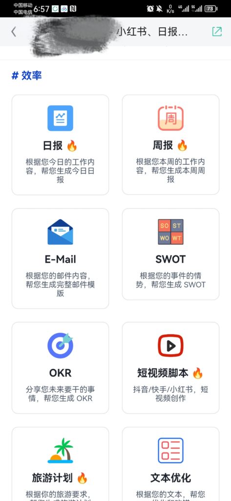 一个免费好用的AI工具合集-工具库社区-六库全书-88副业网