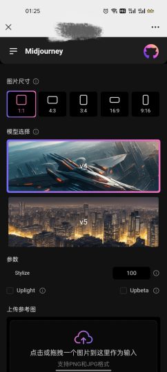 CHATGPT，Midjourney，SD等工具集合，无需科学上网 ，免费使用！-88副业网