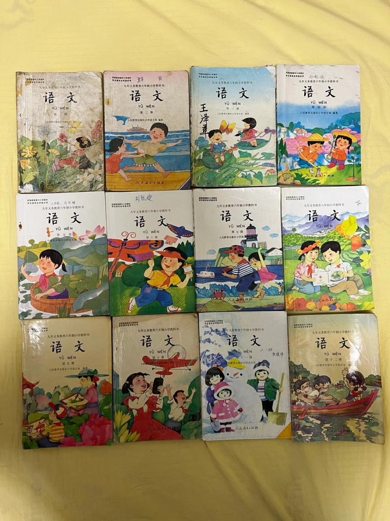 老课本电子版素材-资源库社区-六库全书-88副业网