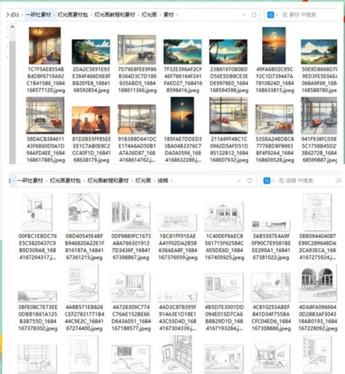 爆火的灯光画素材包-88副业网