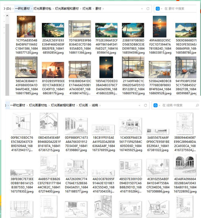 图片[2]-爆火的灯光画素材包-资源库社区-六库全书-88副业网