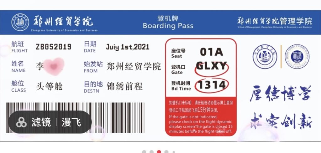 大学毕业季有纪念意义的电子设计类素材的商机思路-商机库社区-六库全书-88副业网