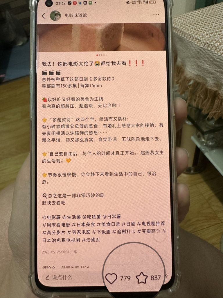 ​ 小红书做什么类型的号快速涨粉，快速出爆文？-商机库社区-六库全书-88副业网
