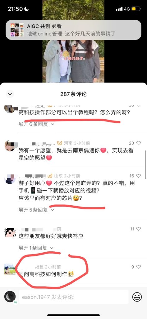 毕业季的变现商机思路-商机库社区-六库全书-88副业网