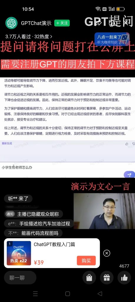 案例102：视频号0粉开播 变现总额178776元-案例库社区-一网项目研习社-一研社