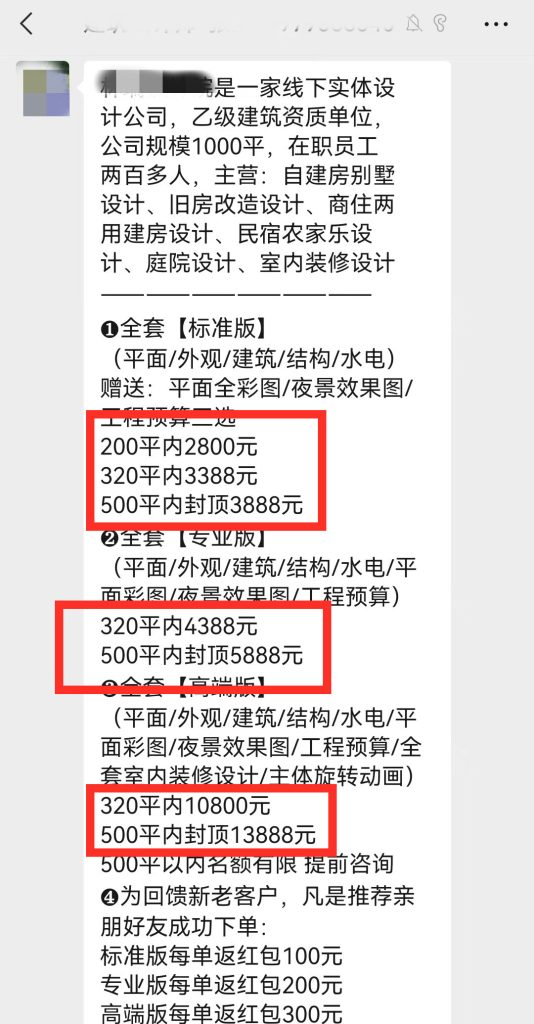 微信图片_20230515223544