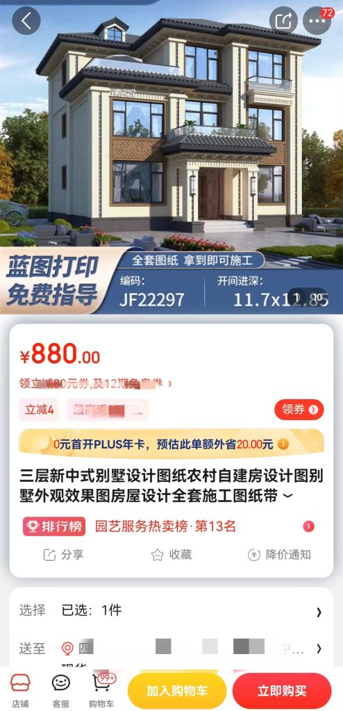 微信图片_20230515232449