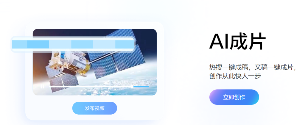 人人可用的AI创作工具-内容创作从此简单-工具库社区-六库全书-88副业网