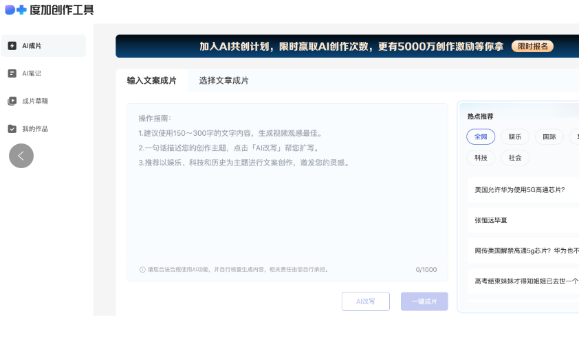 图片[6]-人人可用的AI创作工具-内容创作从此简单-工具库社区-六库全书-88副业网