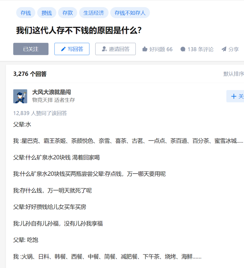 一个快速涨粉的思路案例-商机库社区-六库全书-88副业网