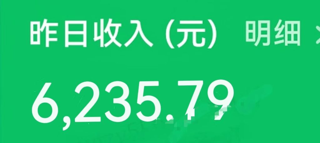 利用AI绘画+GPT+追热点发在公众号，12天收益39900+-商机库社区-六库全书-一研社副业网