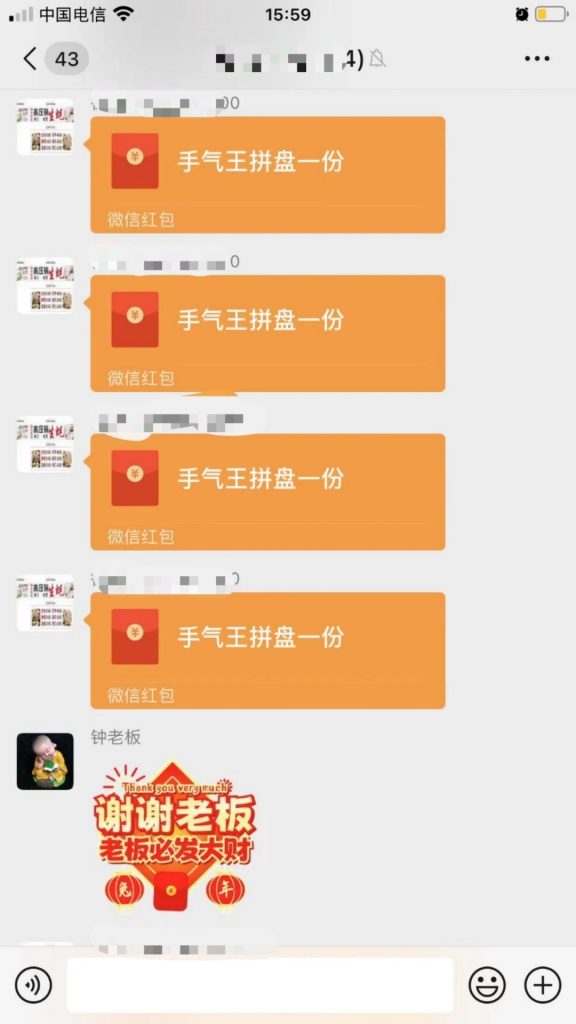 线下门店维护私域微信群的方法-商机库社区-六库全书-88副业网