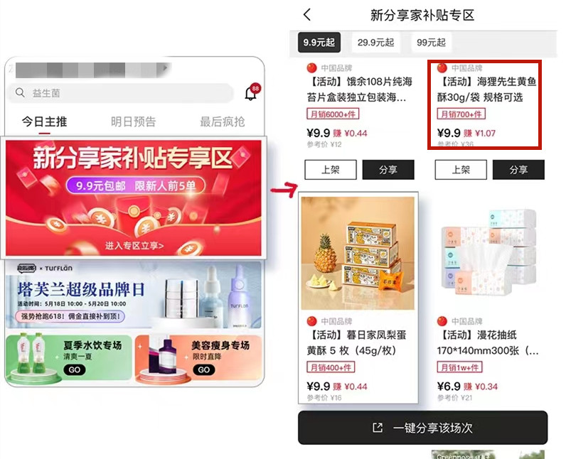 微信图片_20230613222337