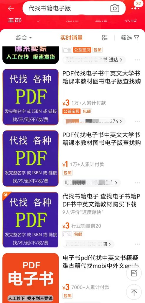 微信图片_20230618180924