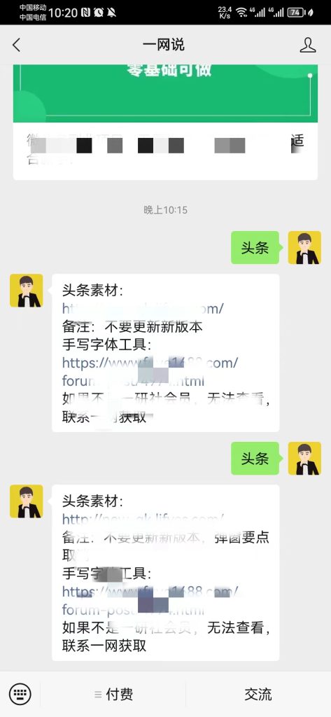 微信图片_20230624222113