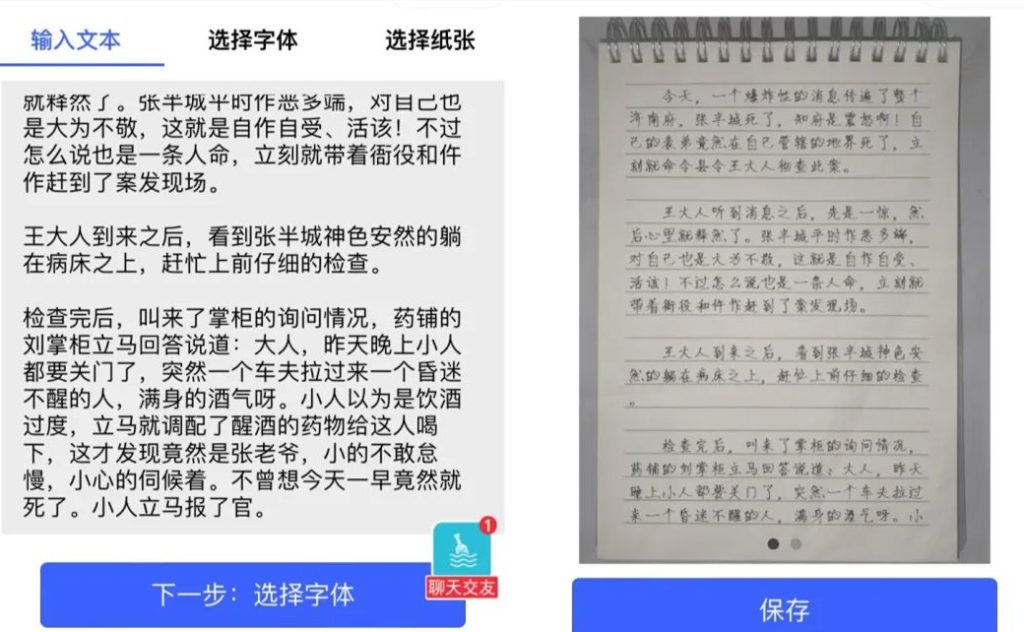 微信图片_20230625223204