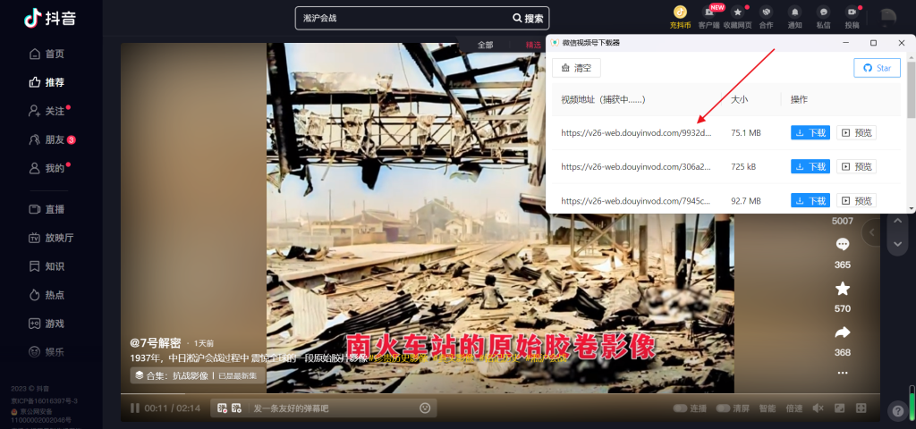 微信图片_20230709121454