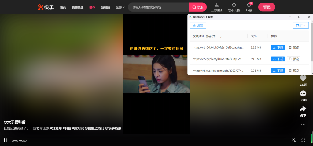 微信图片_20230709121748