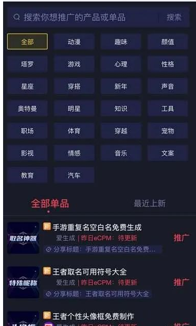 项目125：搞笑类视频项目-项目库社区-六库全书-88副业网
