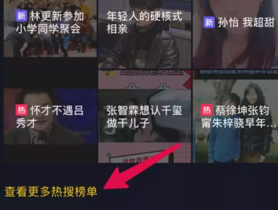 巧用短视频平台引流-引流库社区-六库全书-88副业网