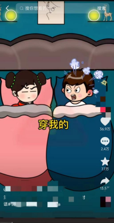 项目105：夫妻对话动画项目-项目库社区-六库全书-88副业网