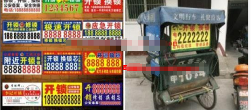 手机靓号背后的暴利搞钱路子-商机库社区-六库全书-88副业网