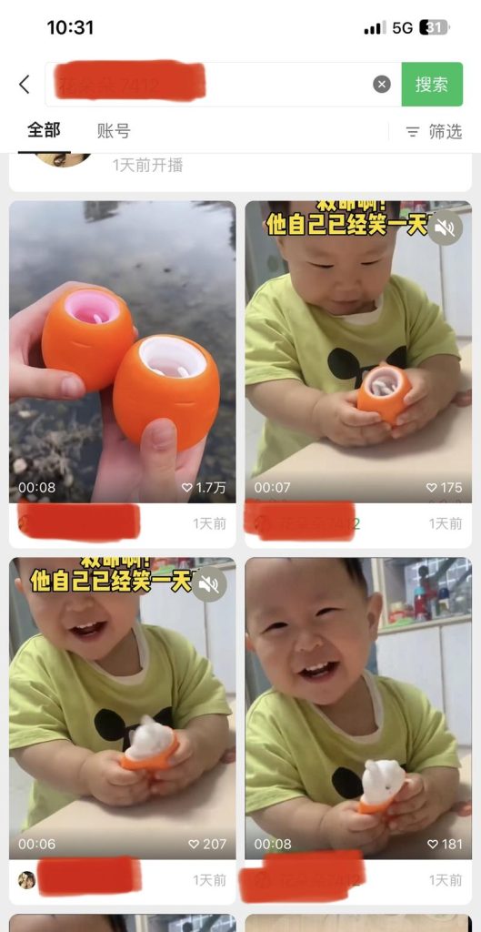 天花板账号，五个视频起量，一天赚利润10万+-商机库社区-六库全书-88副业网