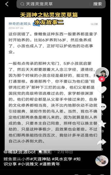 项目120：虚拟项目-天涯神帖-项目库社区-六库全书-88副业网