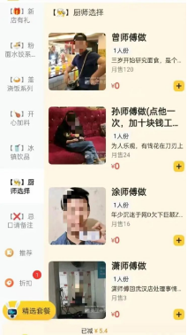 外卖行业的内卷玩法-商机库社区-六库全书-88副业网