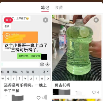 项目123:同城线上小酒馆项目-项目库社区-六库全书-88副业网