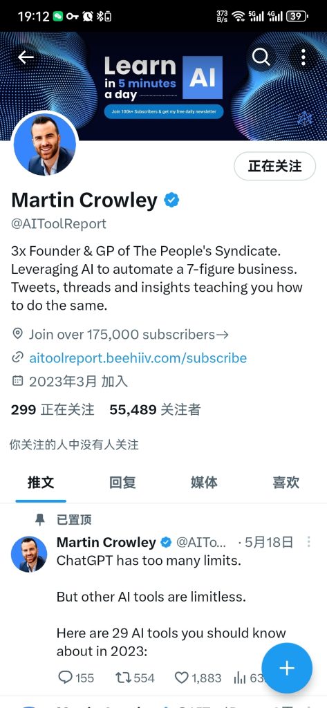AI资讯站的商机-商机库社区-六库全书-88副业网